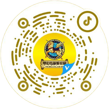 南湖梦幻岛
