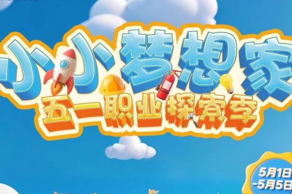 【文末送票】巨钳战甲、风暴机甲惊喜亮相梦幻岛！198元双人特惠！会员畅玩低至4折~